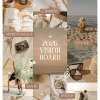 Livret Vision-Board